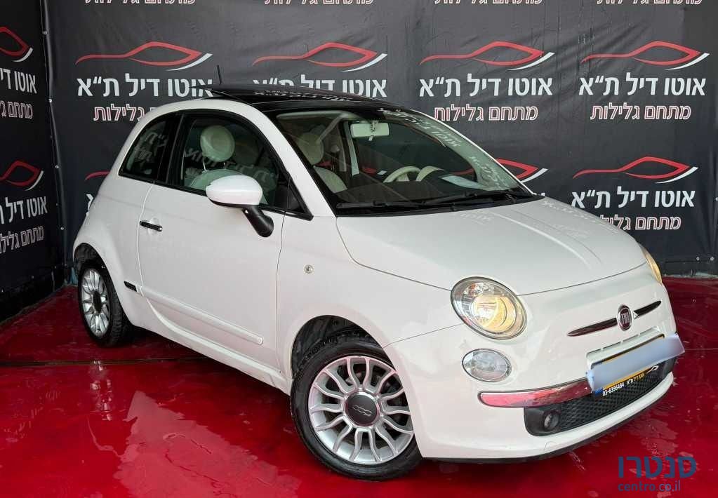 2015' Fiat 500 פיאט photo #2