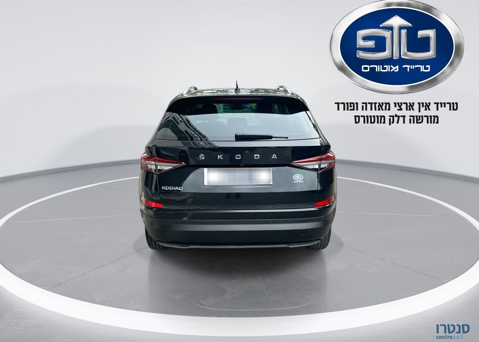 2022' Skoda Kodiaq סקודה קודיאק photo #3