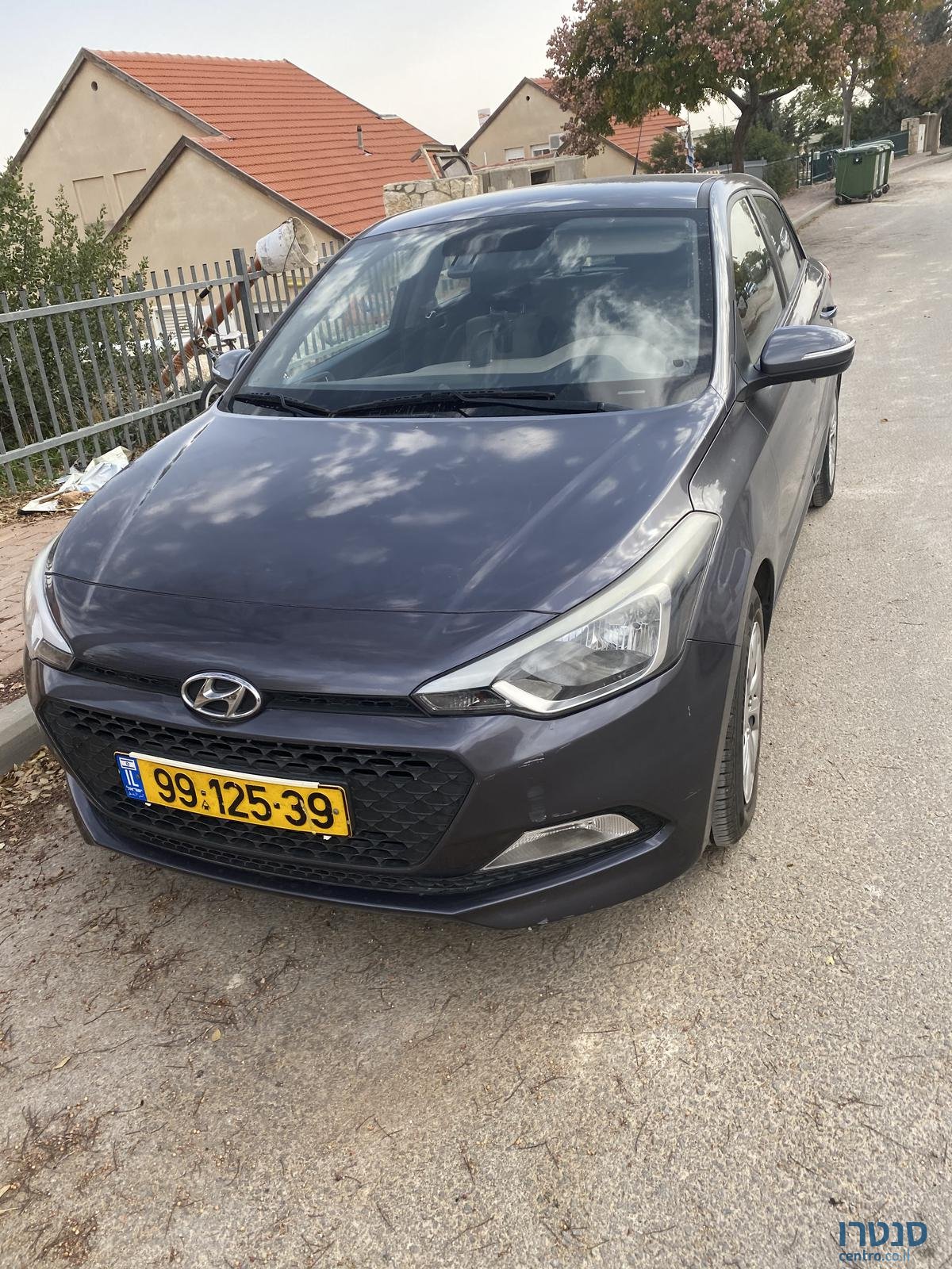 2017' Hyundai i20 photo #1