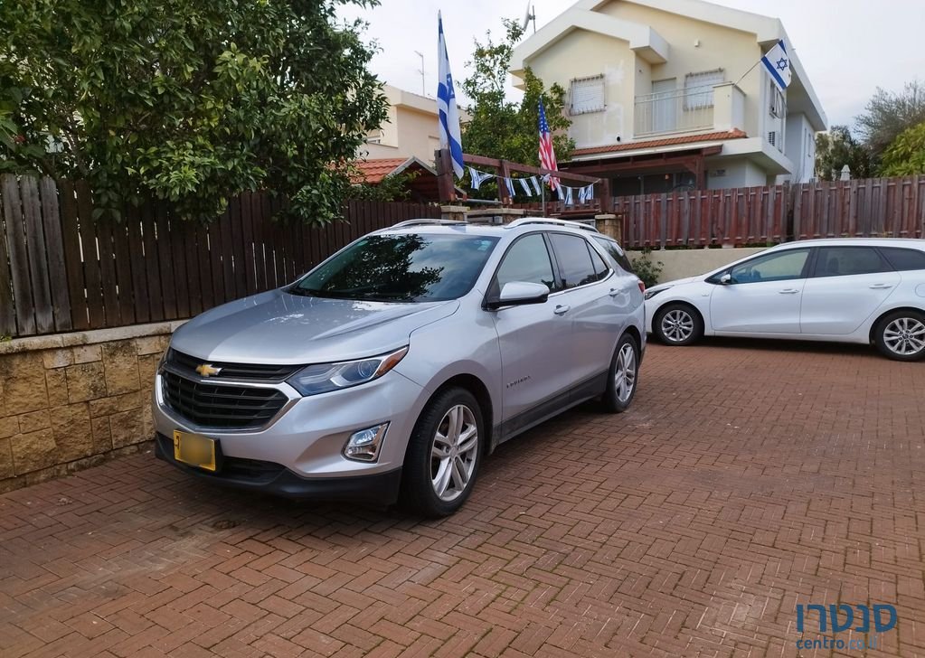 2020' Chevrolet Equinox שברולט אקווינוקס photo #1