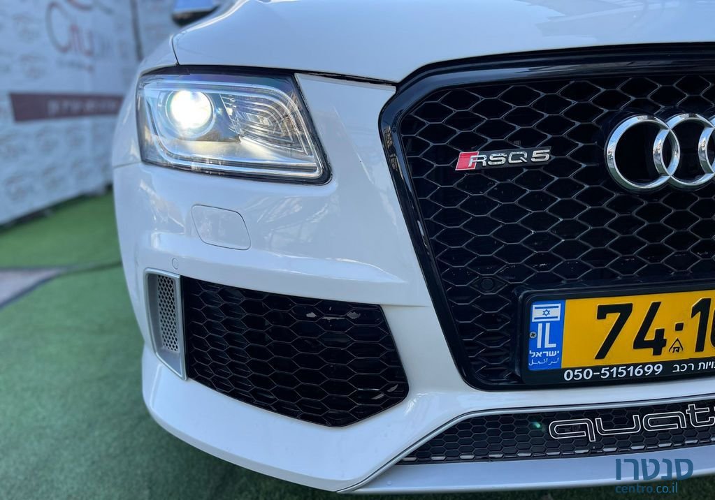 2015' Audi Q5 אאודי photo #6