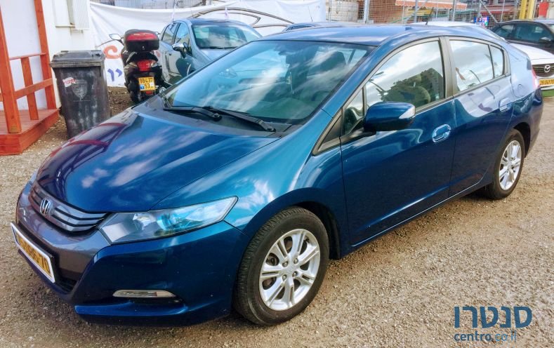 2013' Honda Insight photo #1