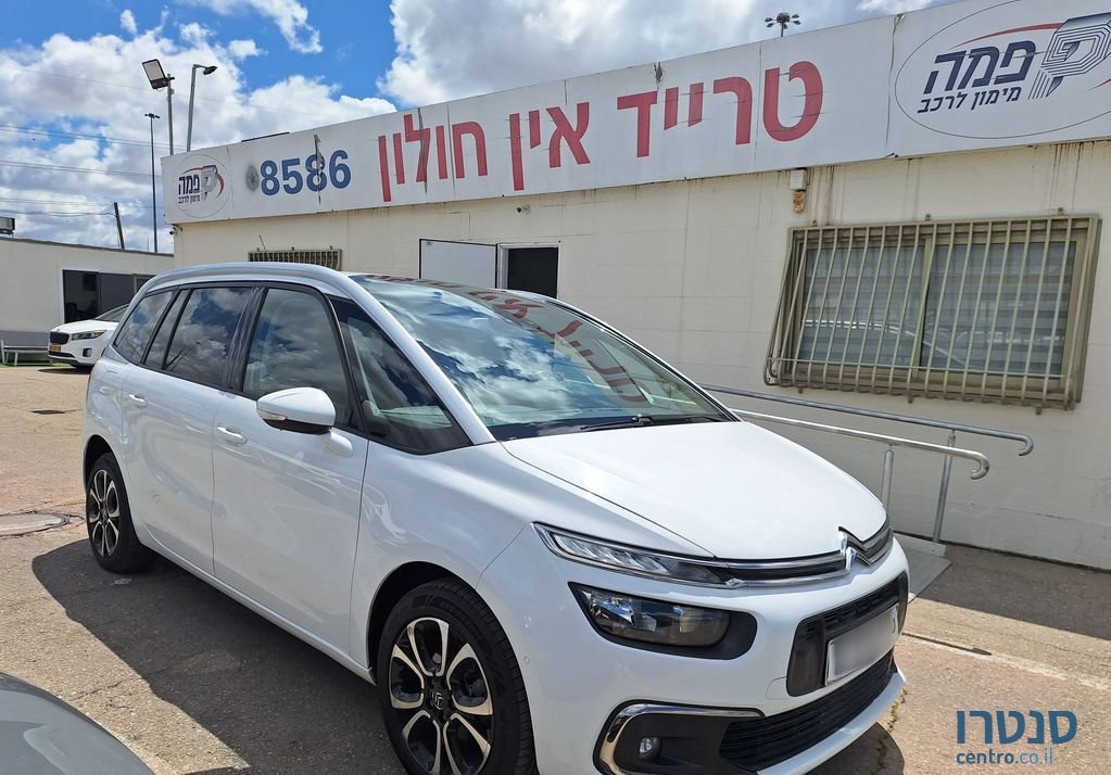 2021' Citroen C4 סיטרואן photo #1