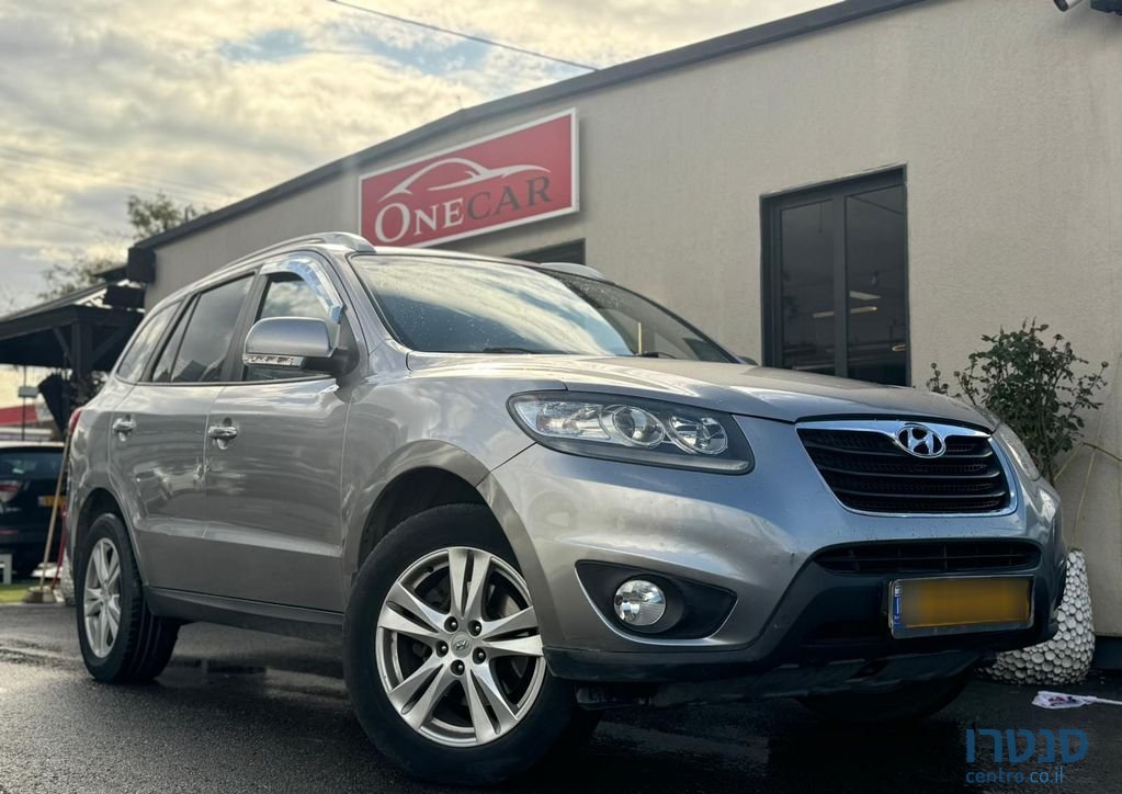 2010' Hyundai Santa Fe יונדאי סנטה פה photo #1