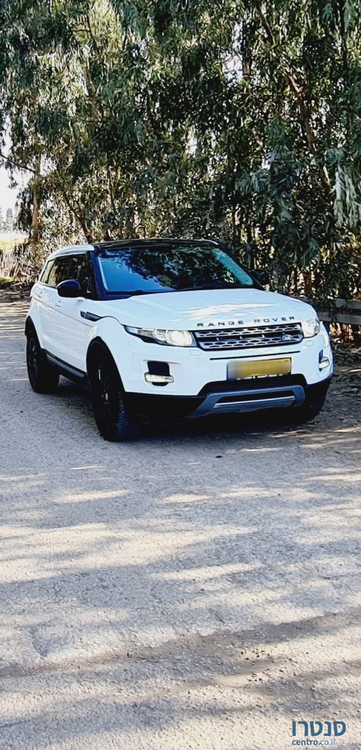 2015' Land Rover Range Rover ריינג' רובר איווק photo #1