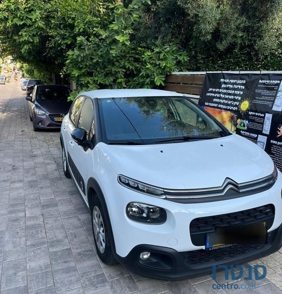 2020' Citroen C3 סיטרואן photo #3