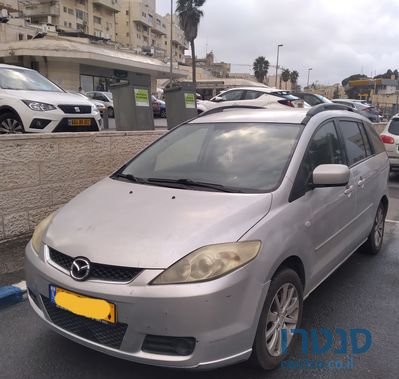 2006' Mazda 5 מאזדה photo #1