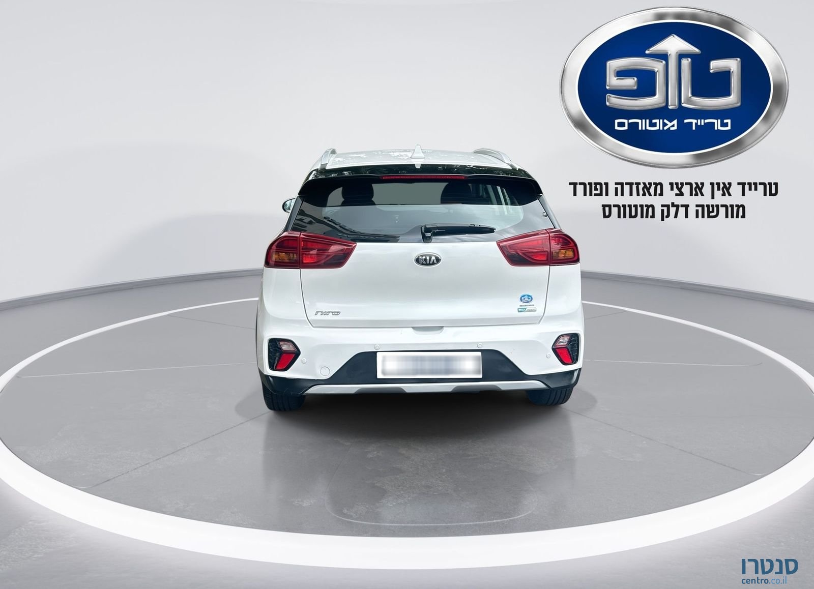 2020' Kia Niro קיה נירו photo #3
