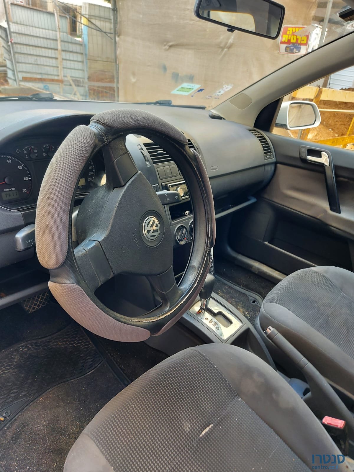 2008' Volkswagen Polo photo #4