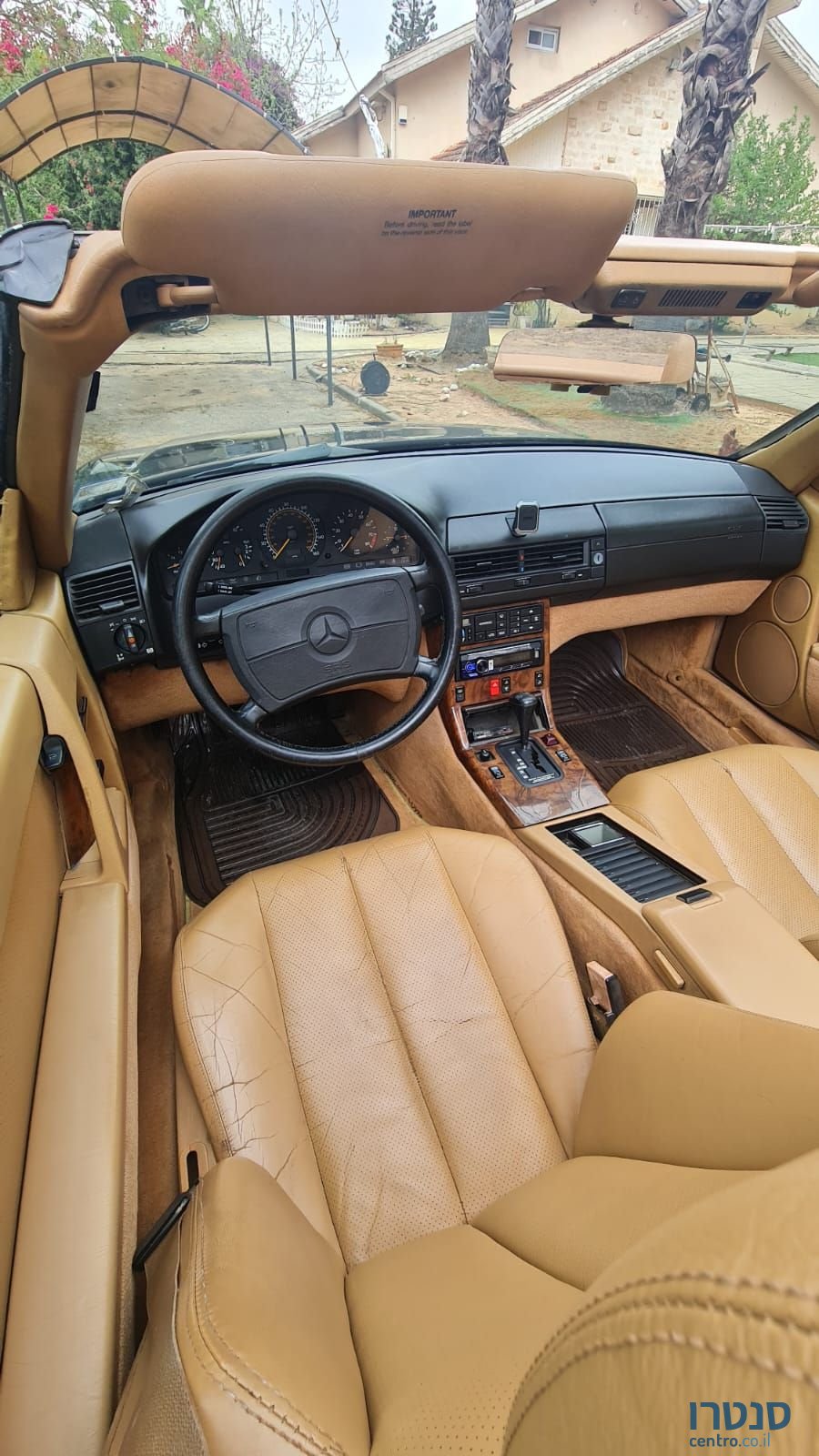 1990' Mercedes-Benz S- Class מרצדס photo #5