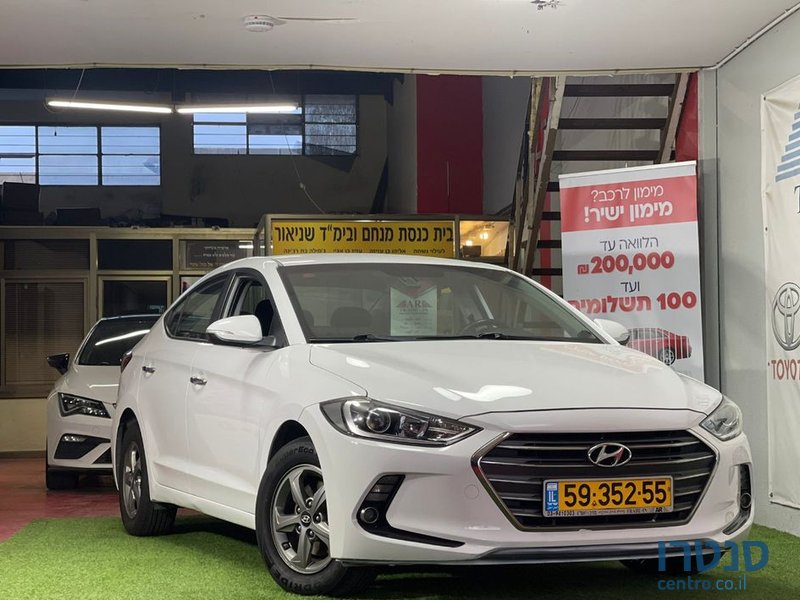 2017' Hyundai Elantra יונדאי אלנטרה photo #3