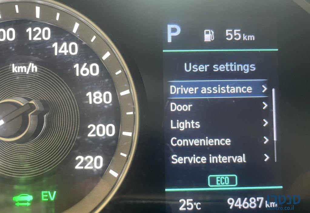 2020' Hyundai Ioniq יונדאי איוניק photo #5