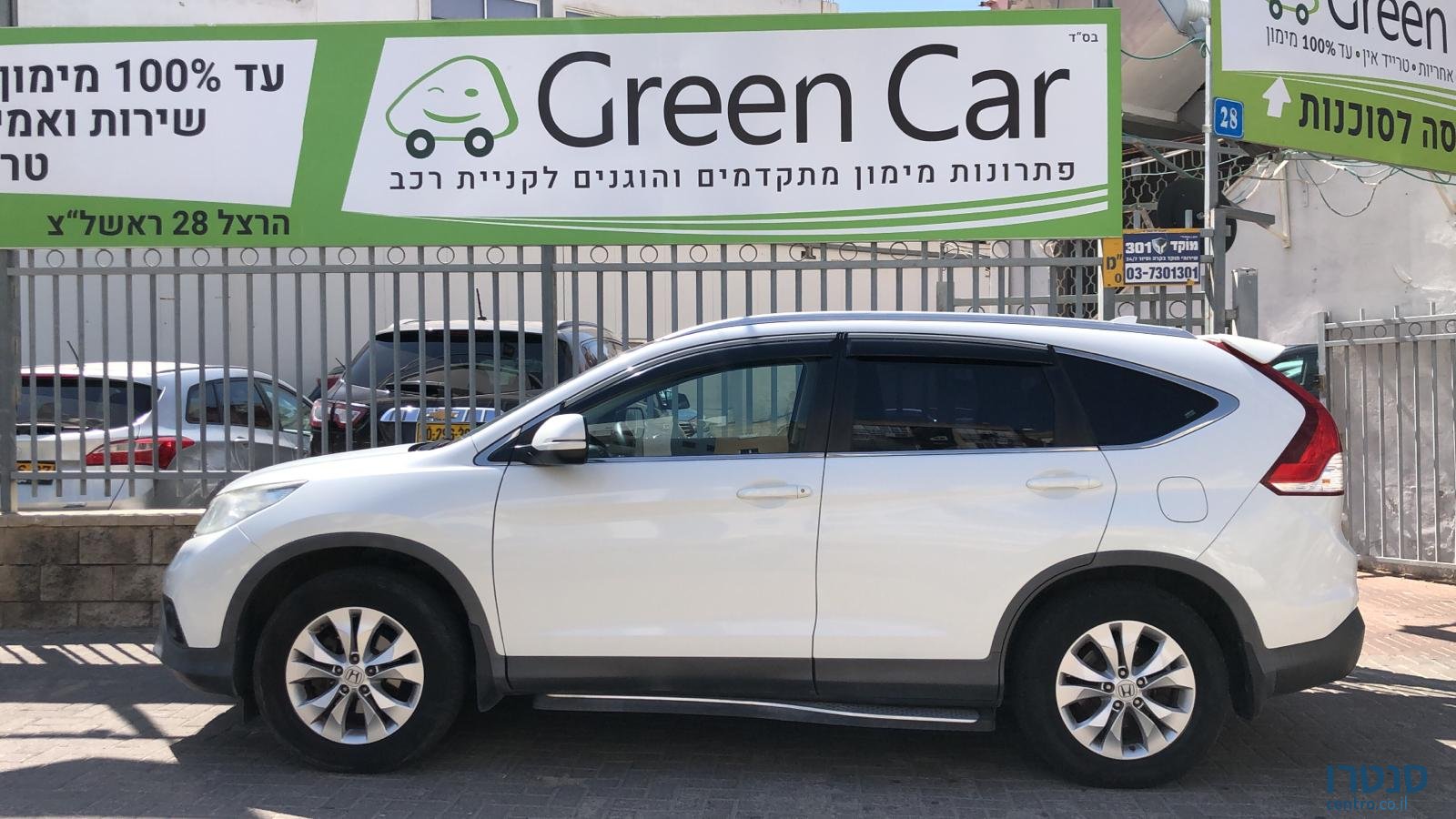 2013' Honda CR-V photo #3