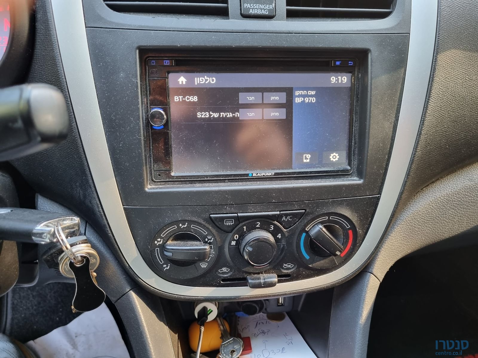 2017' Suzuki Celerio סוזוקי סלריו photo #1