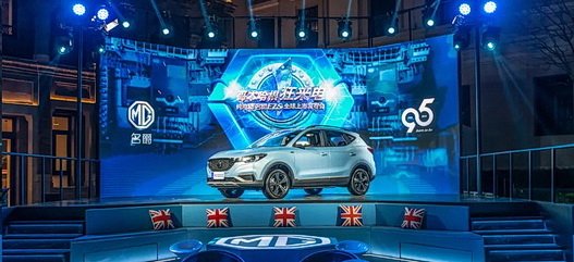 Китайский MG выпустил свой первый электромобиль. И он на пути в Израиль