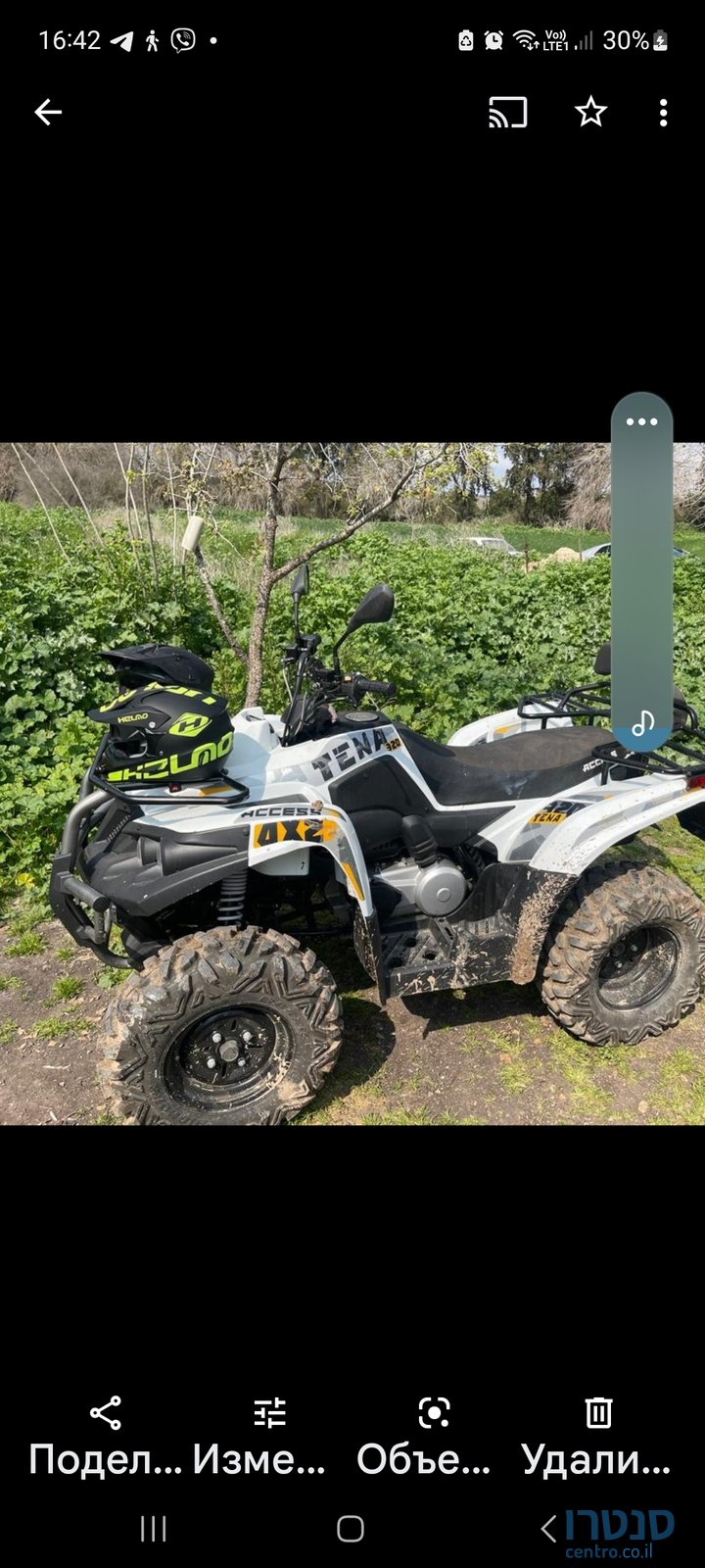 2022' Access ACCESS White photo #1