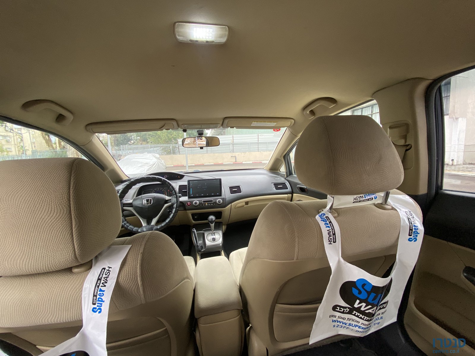 2008' Honda Civic הונדה סיוויק photo #4