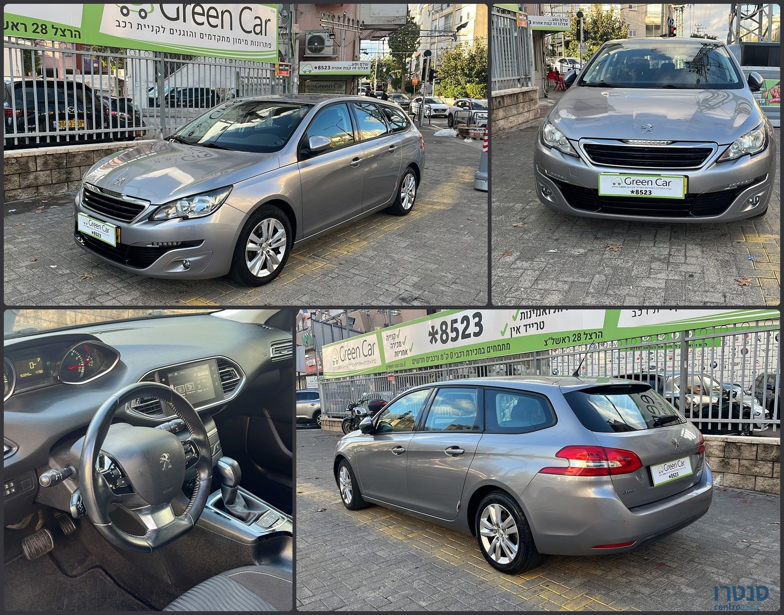 2016' Peugeot 308 photo #1