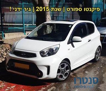 2015' Kia Picanto קיה פיקנטו photo #1
