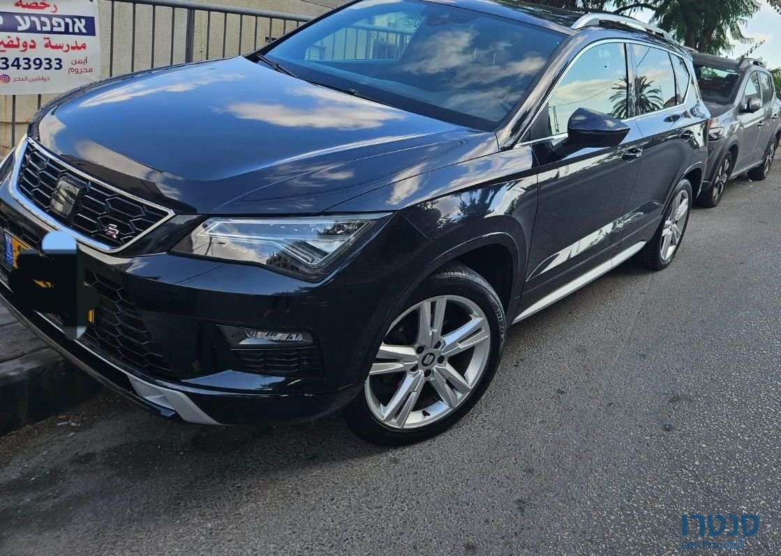 2020' SEAT Ateca סיאט אטקה photo #2