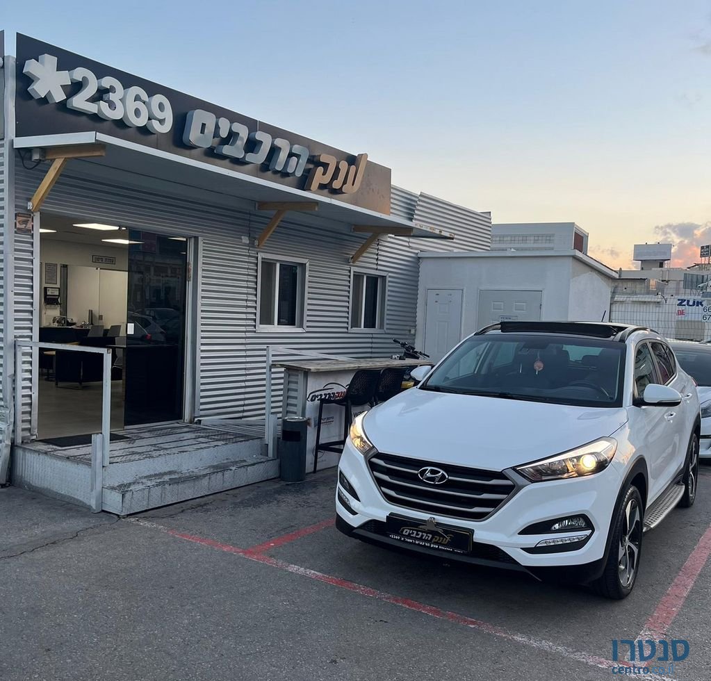 2018' Hyundai Tucson יונדאי טוסון photo #1