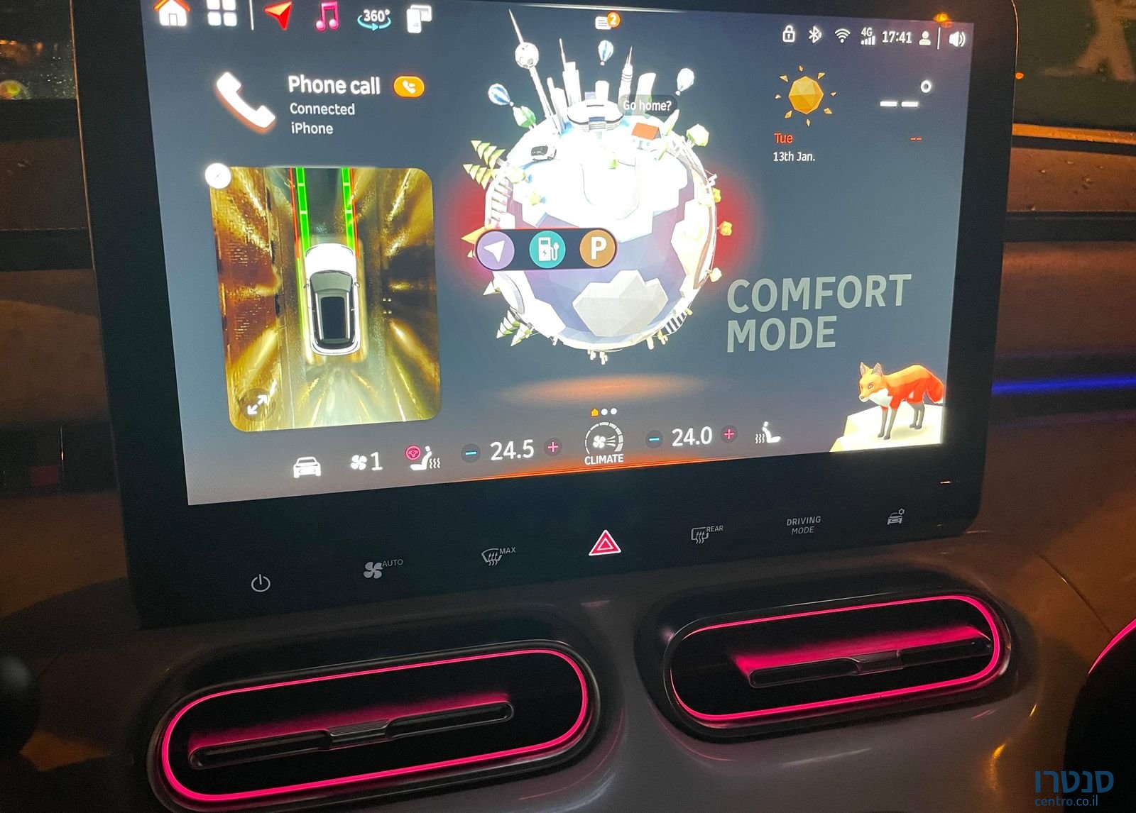 2024' Smart סמארט photo #2