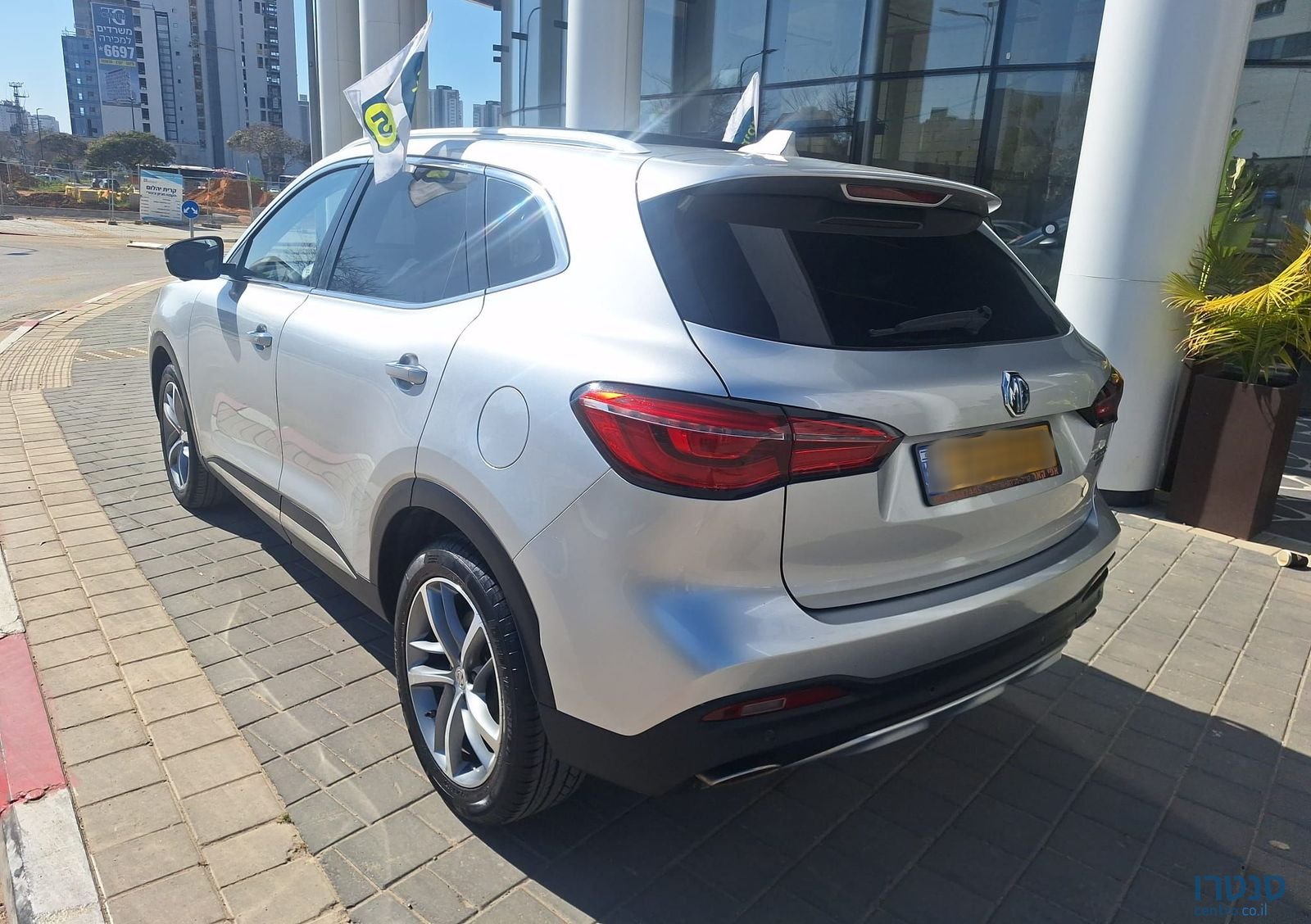 2021' MG Ehs Phev אם ג'י photo #3