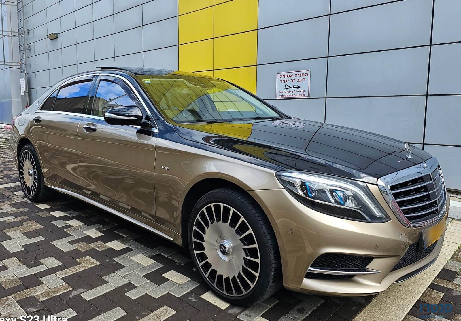 2016' Mercedes-Benz S600 photo #7