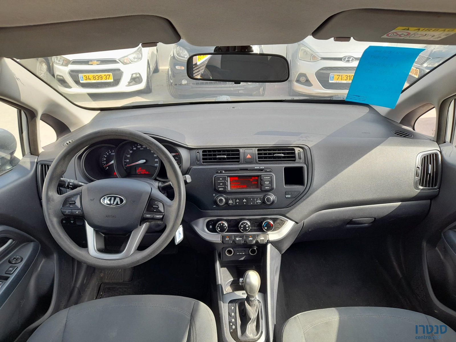 2014' Kia Rio קיה ריו photo #3