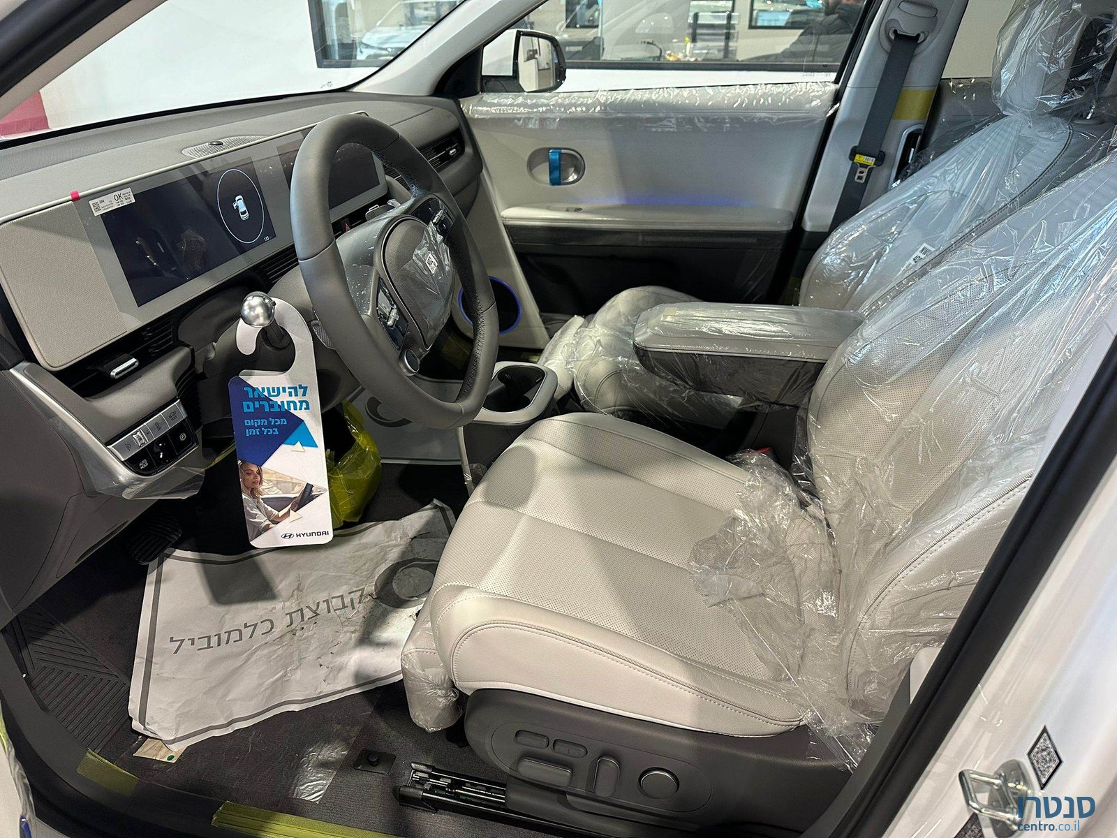 2024' Hyundai Ioniq 5 LUXURY photo #6