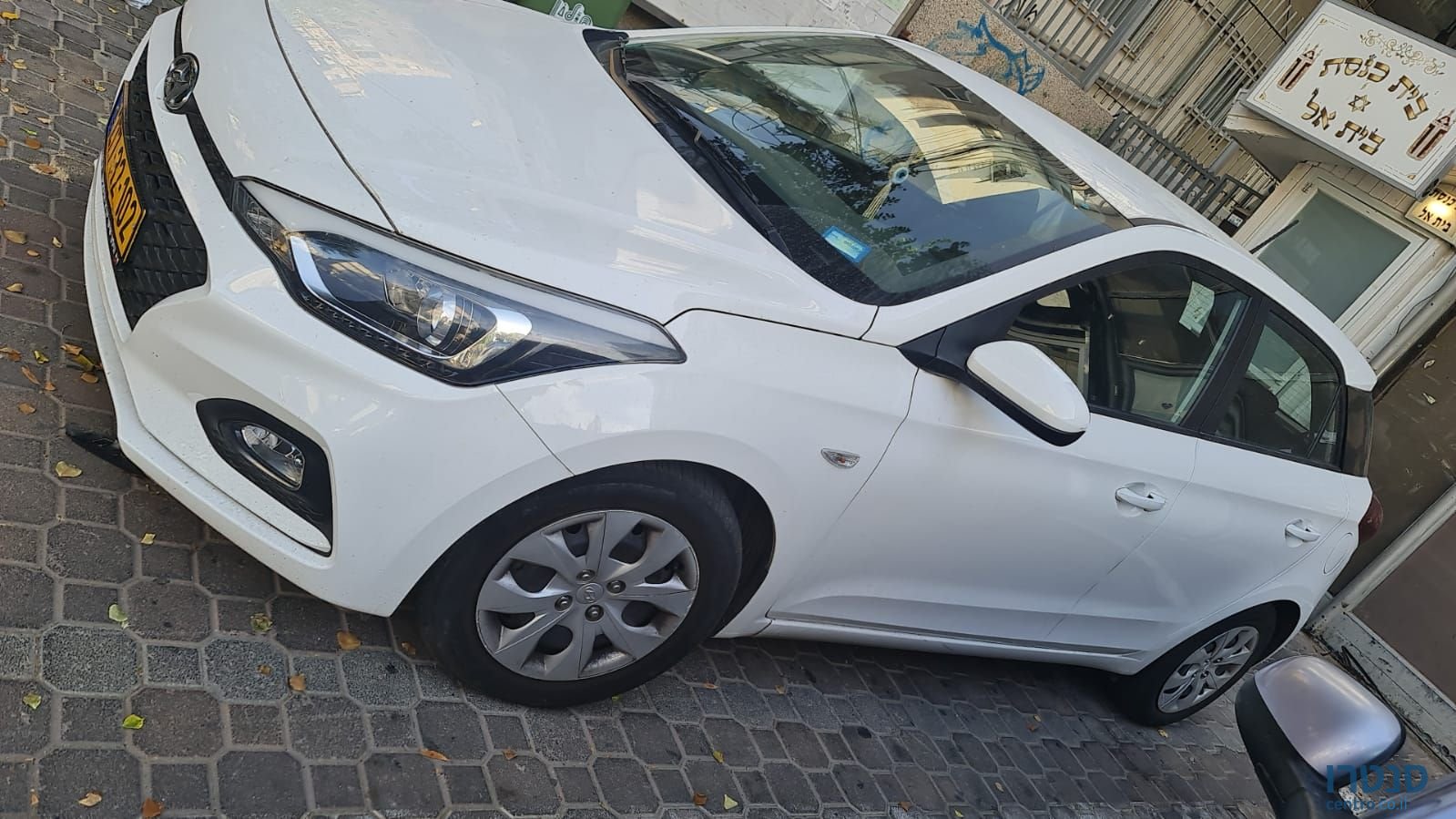 2020' Hyundai i20 יונדאי photo #3