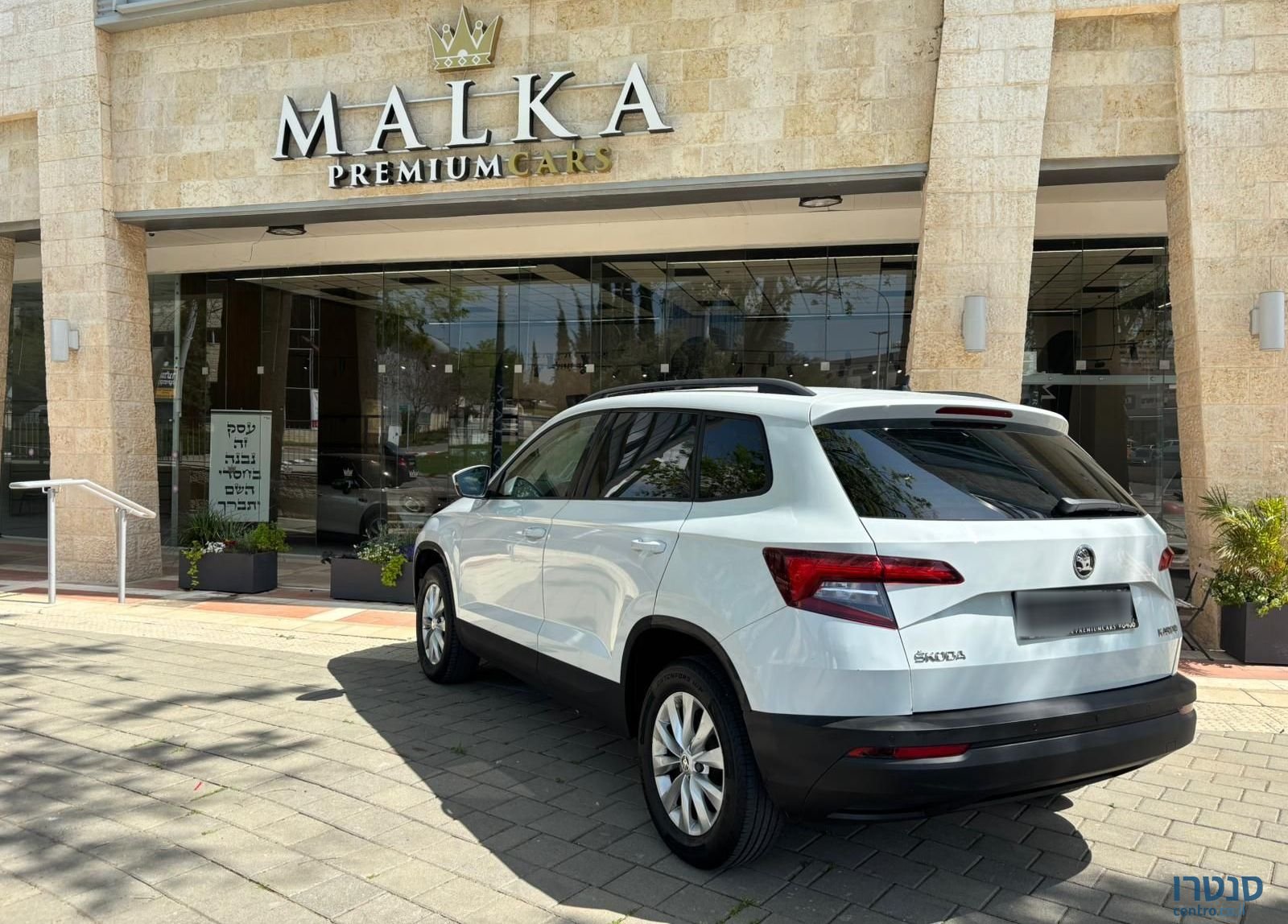 2019' Skoda Karoq סקודה קארוק photo #4