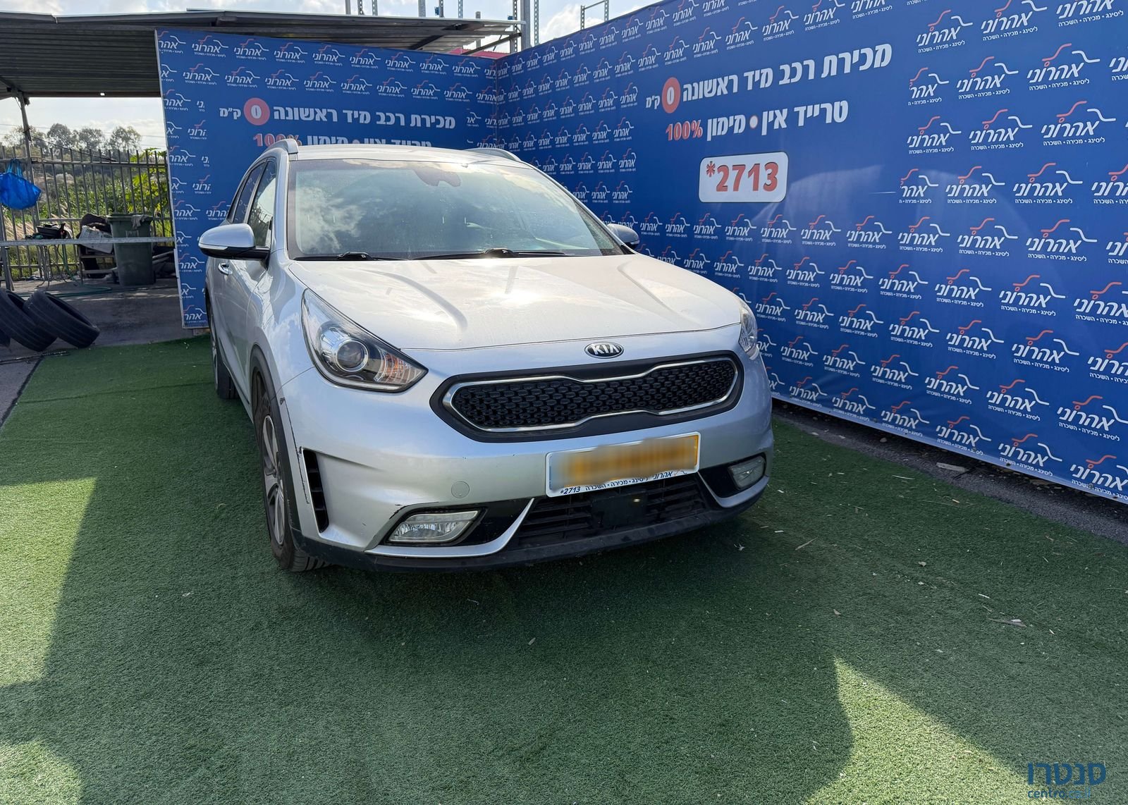 2018' Kia Niro קיה נירו photo #1