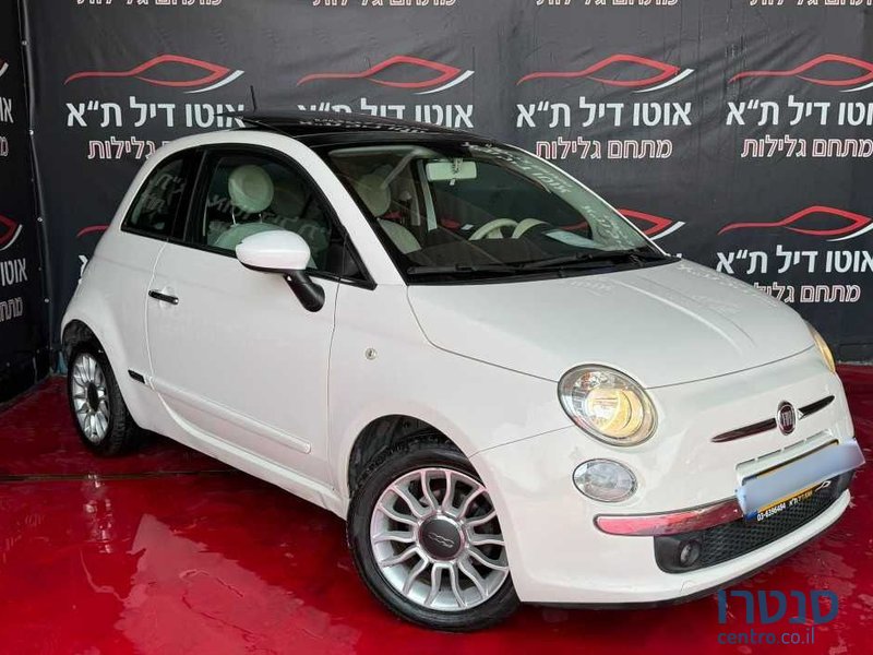 2015' Fiat 500 פיאט photo #2