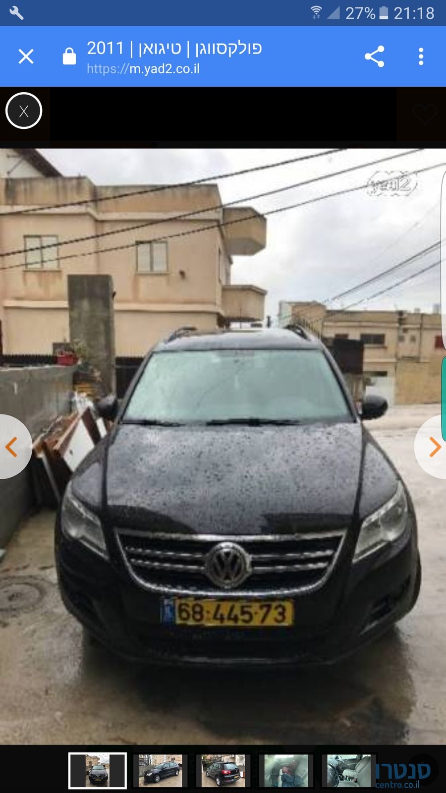 2011' Volkswagen Tiguan photo #1