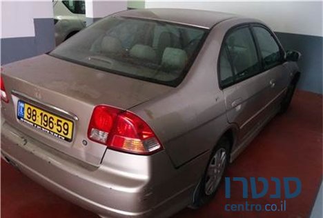 2006' Honda Civic photo #3