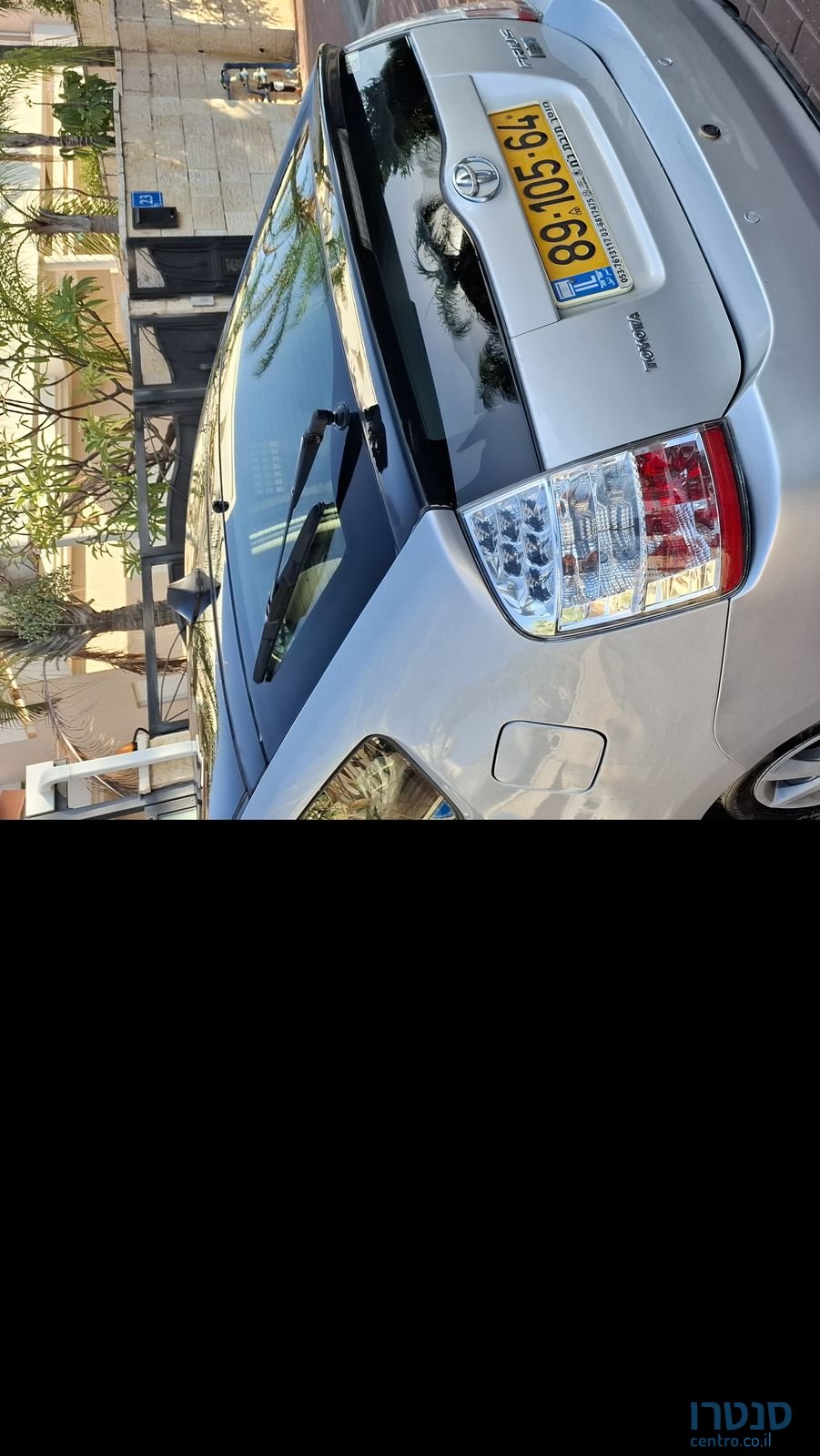 2008' Toyota Prius טויוטה פריוס photo #4