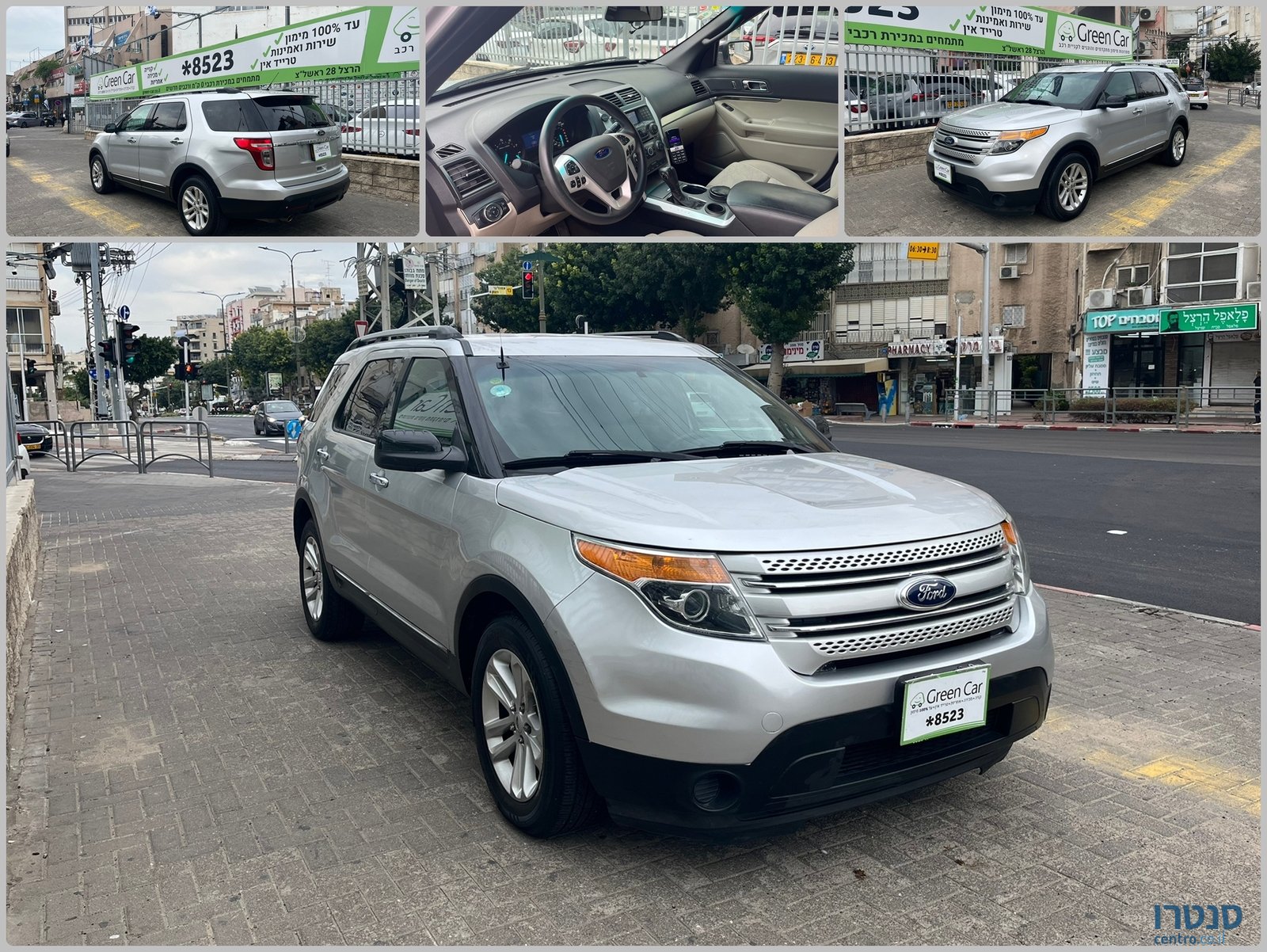 2014' Ford Explorer photo #1