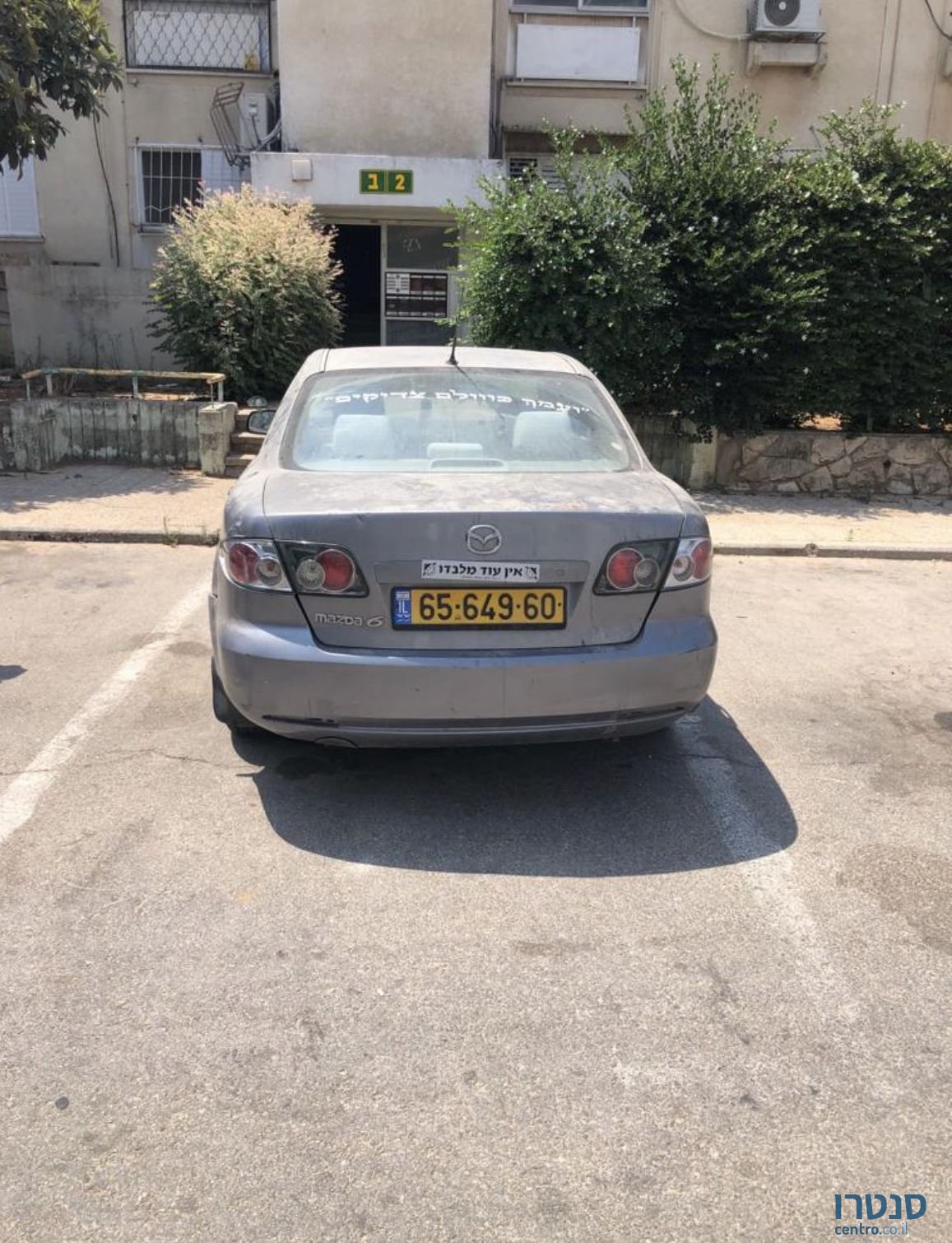 2008' Mazda 6 מאזדה photo #5