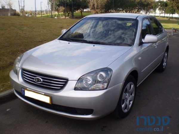 2007' Kia Magentis photo #1