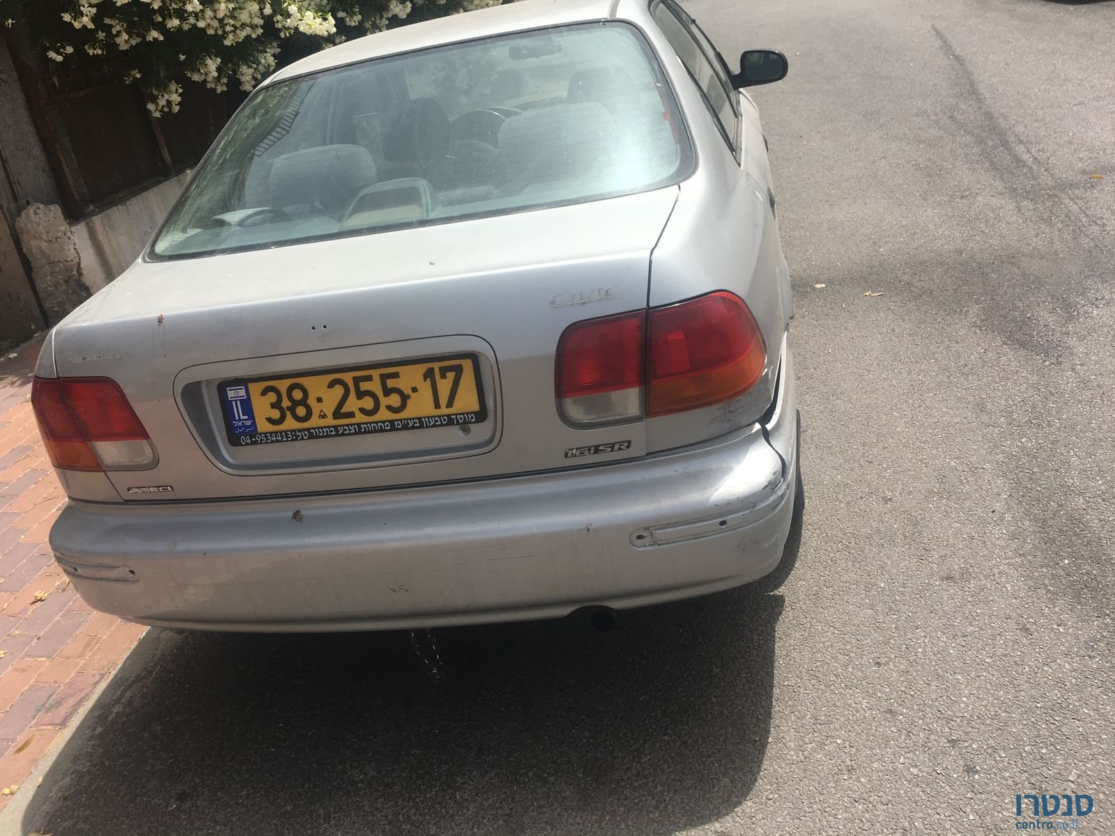 1998' Honda Civic photo #1