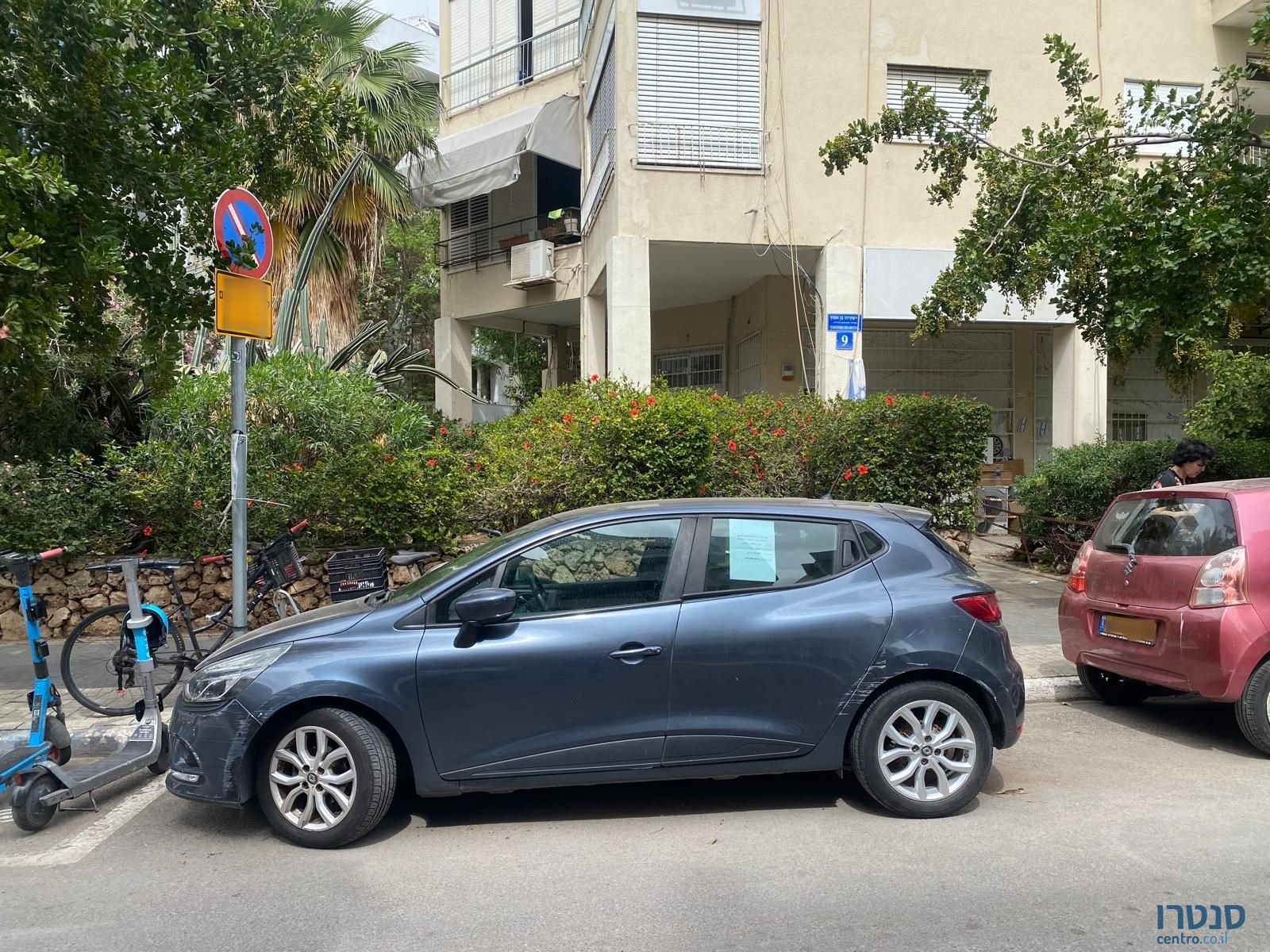 2017' Renault Clio רנו קליאו photo #1