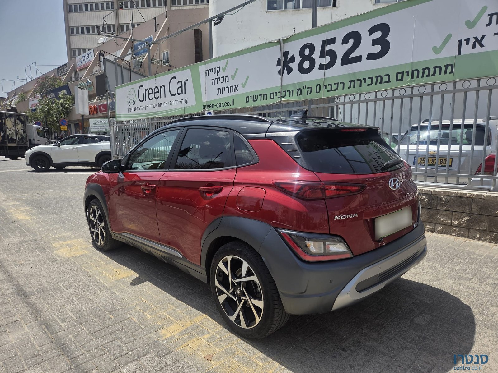 2023' Hyundai Kona photo #4