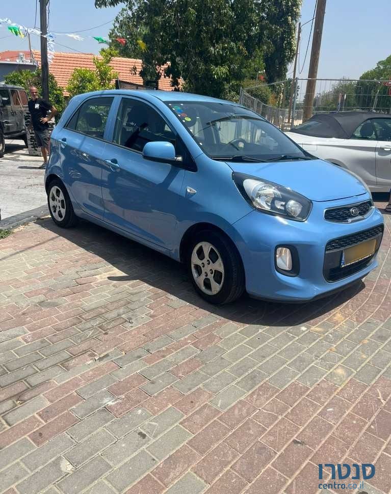 2015' Kia Picanto קיה פיקנטו photo #4