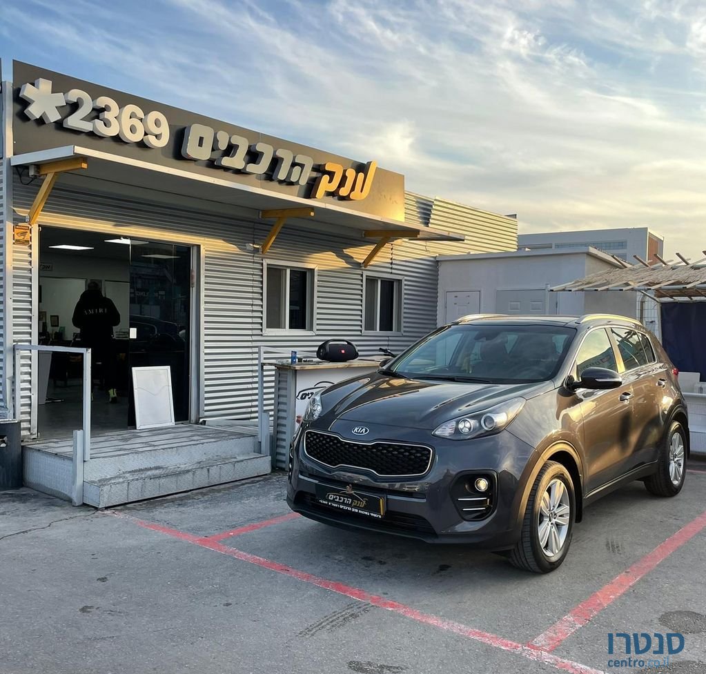 2018' Kia Sportage קיה ספורטז' photo #1