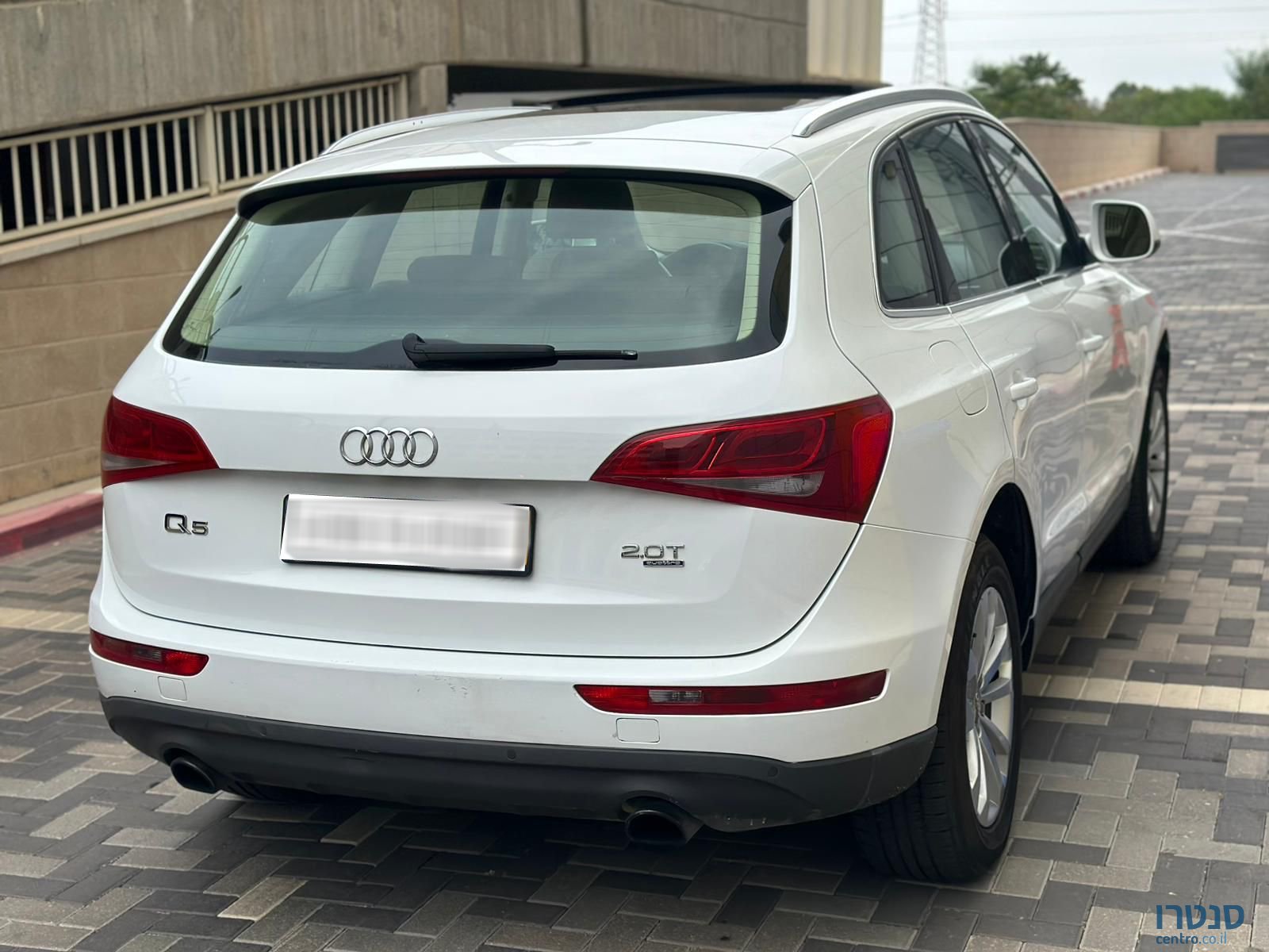 2013' Audi Q5 Executive photo #4