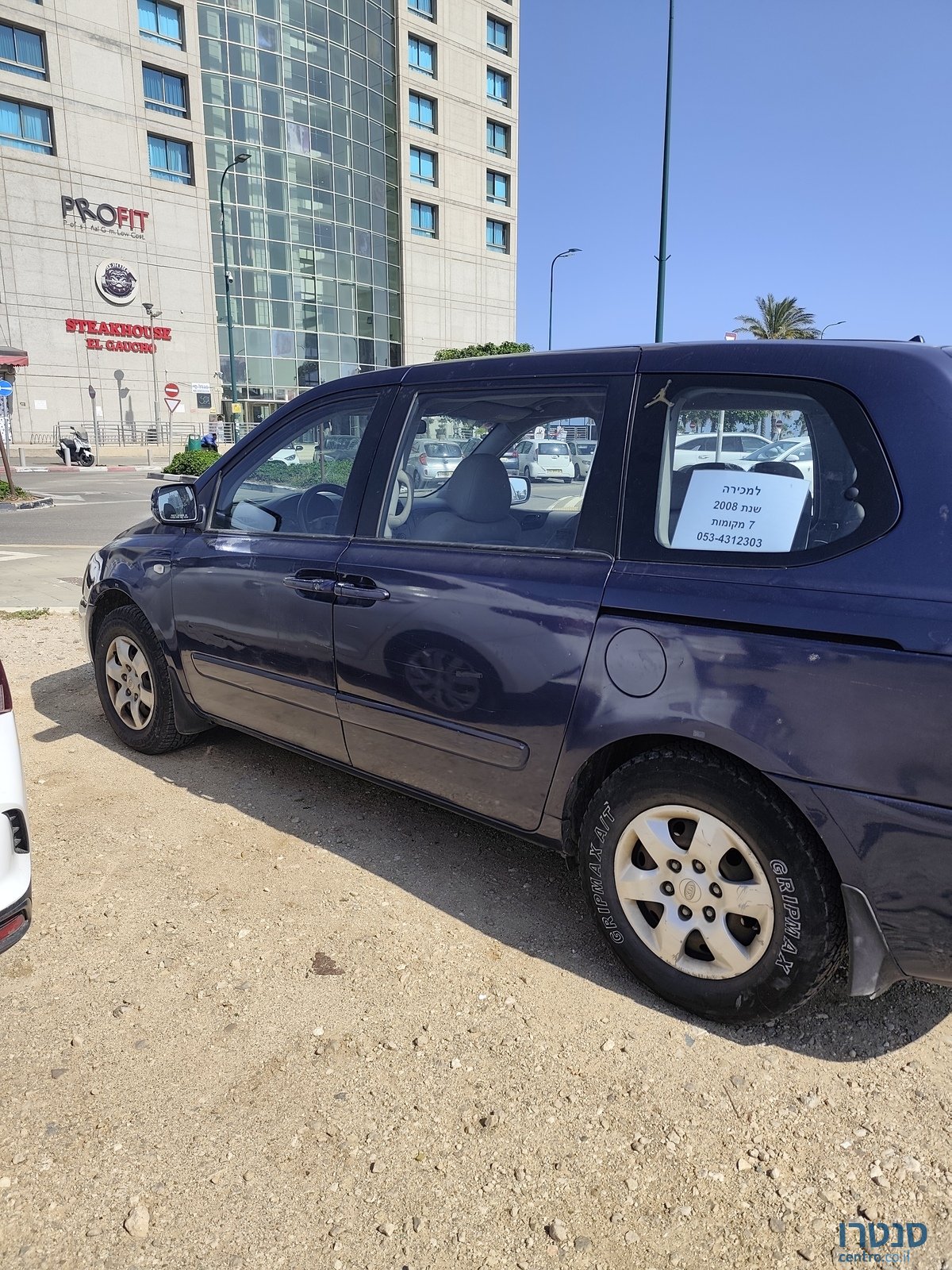 2008' Kia Carnival photo #2