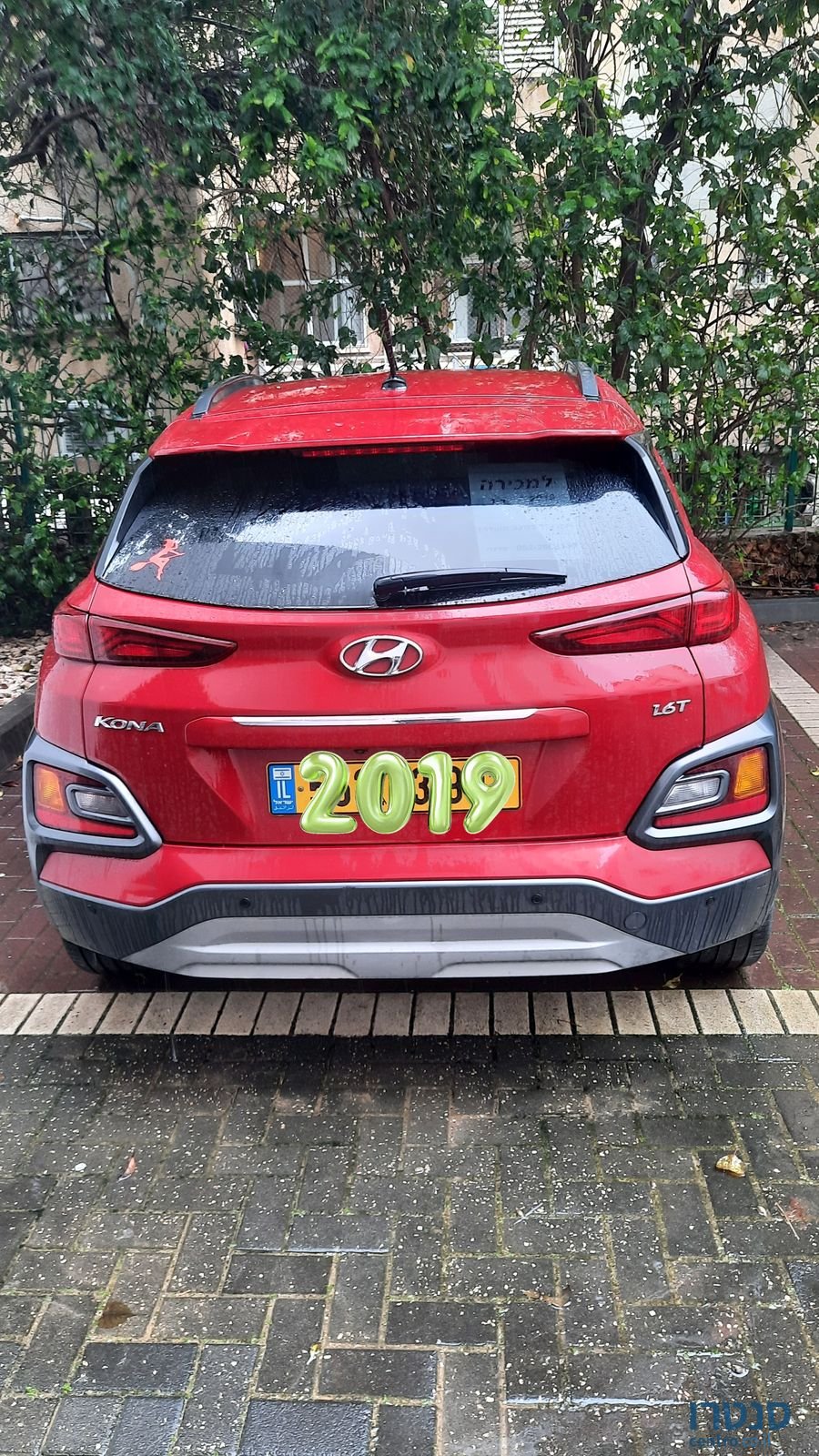 2019' Hyundai Coupe יונדאי קופה photo #2