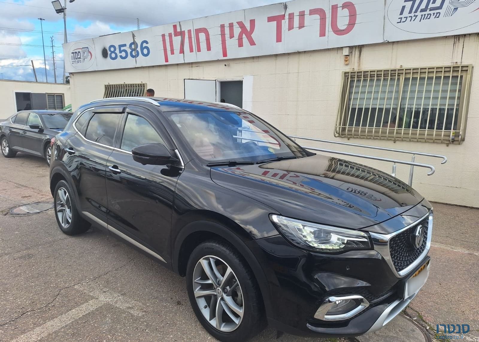 2023' MG Ehs Phev אם ג'י photo #1