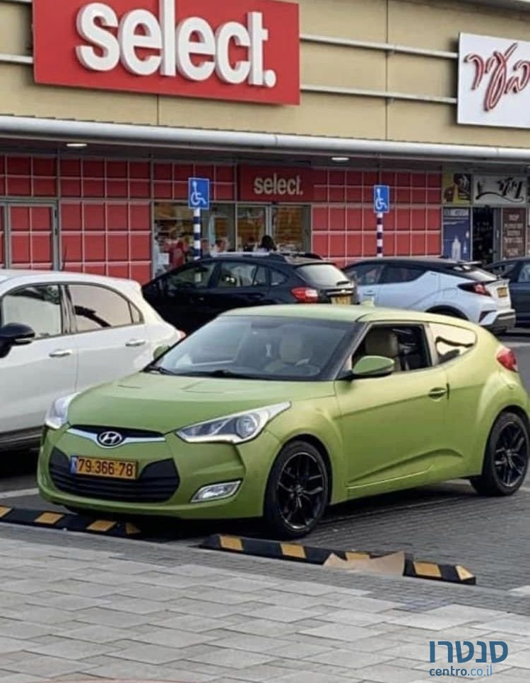 2012' Hyundai Veloster יונדאי ולוסטר photo #4